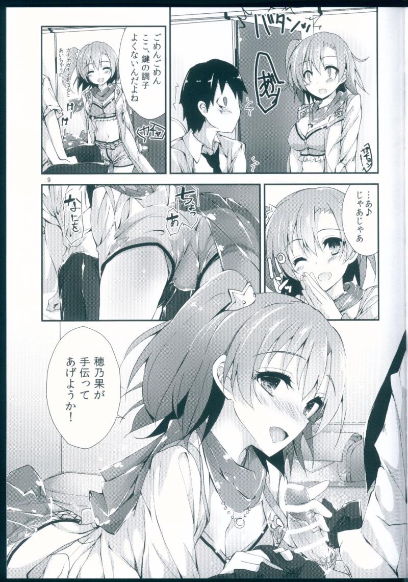 หน้า 9