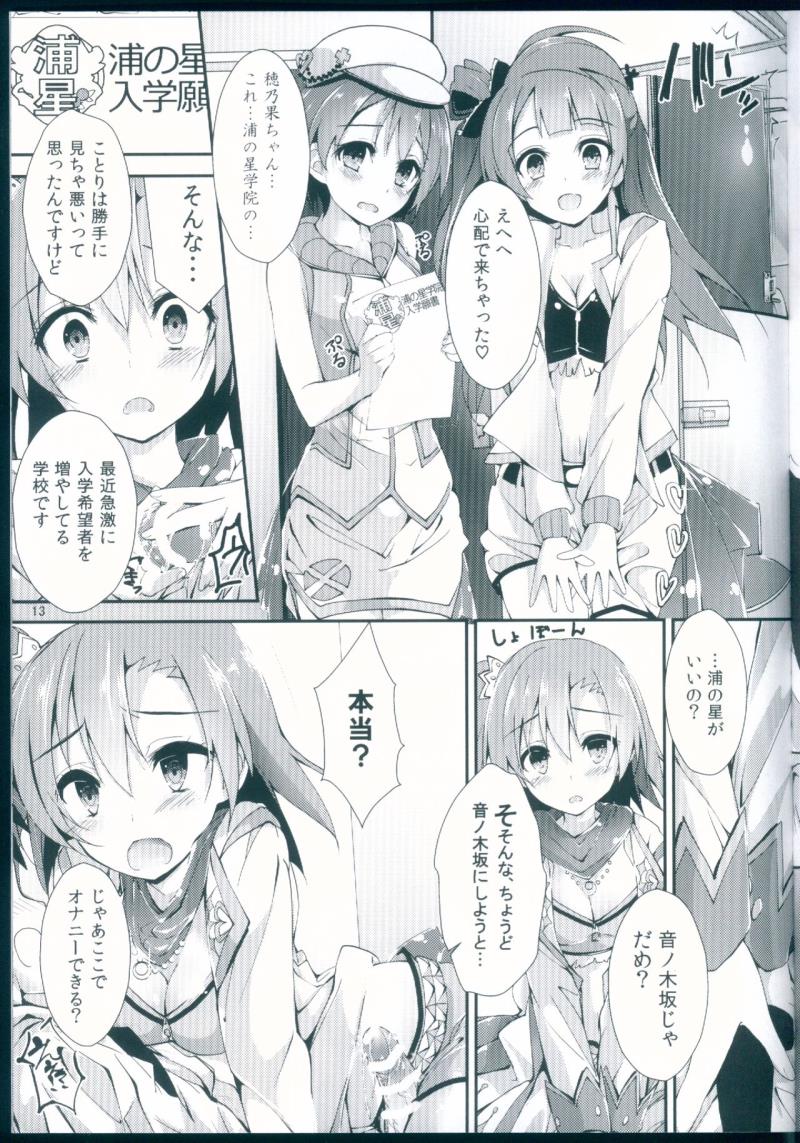 หน้า 13