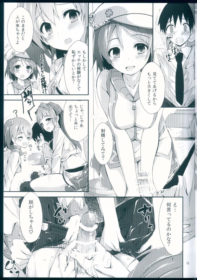 หน้า 15