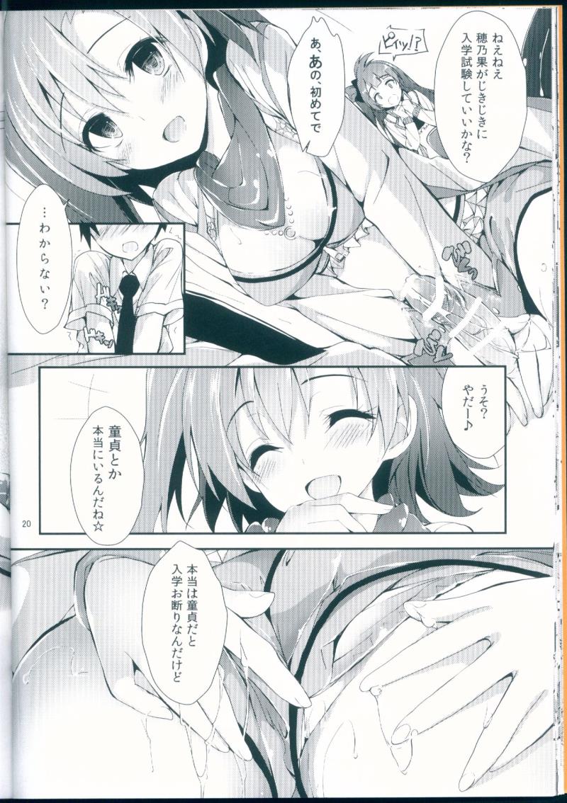 หน้า 20