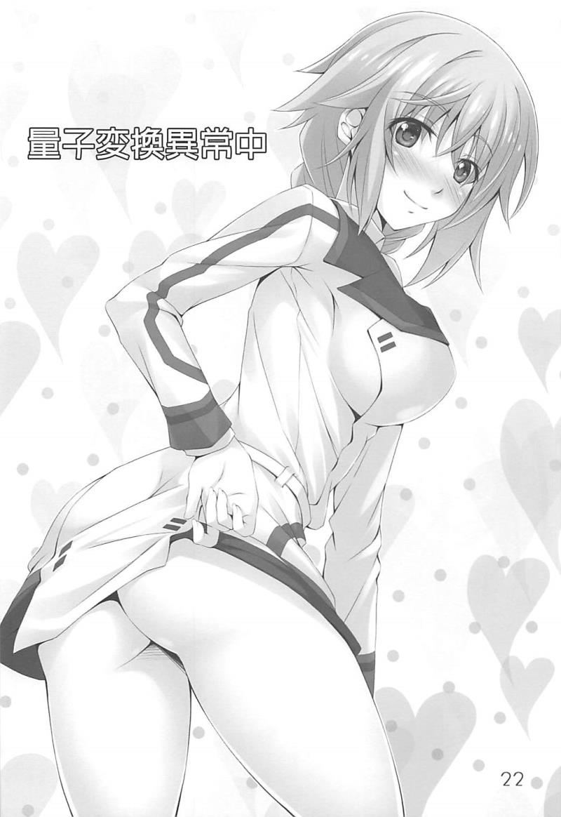 หน้า 20