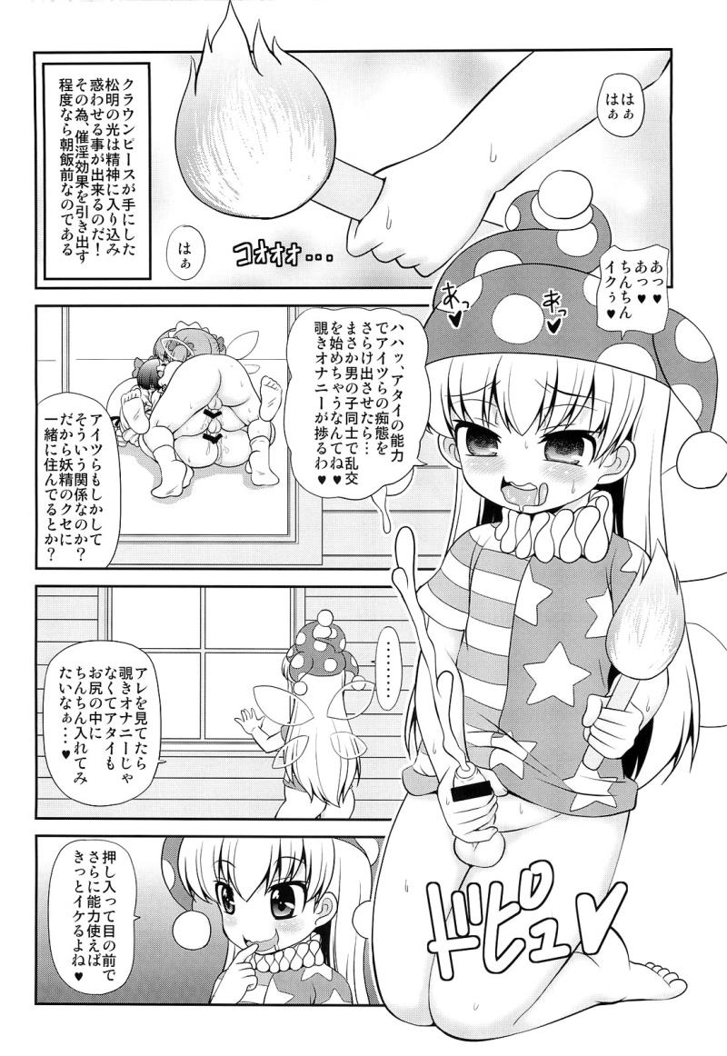 หน้า 4