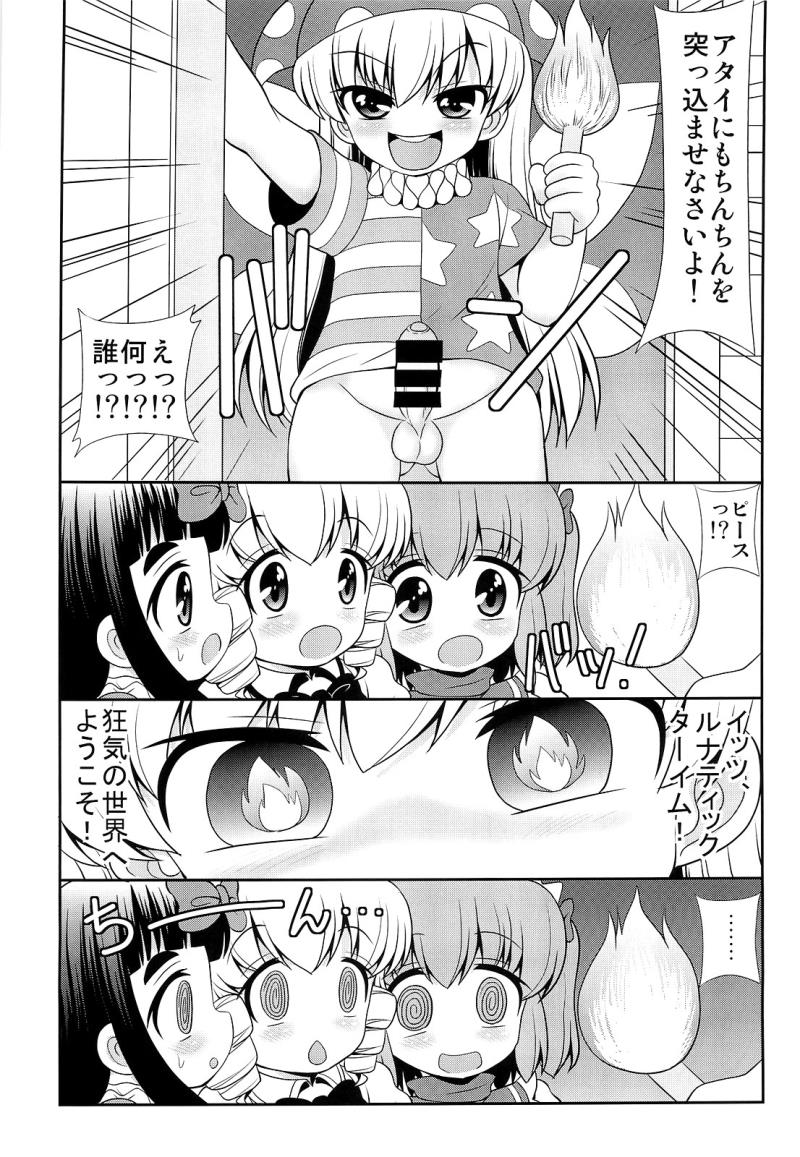 หน้า 5