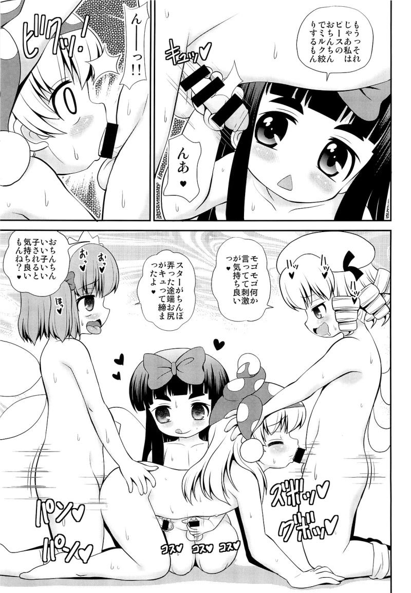 หน้า 19