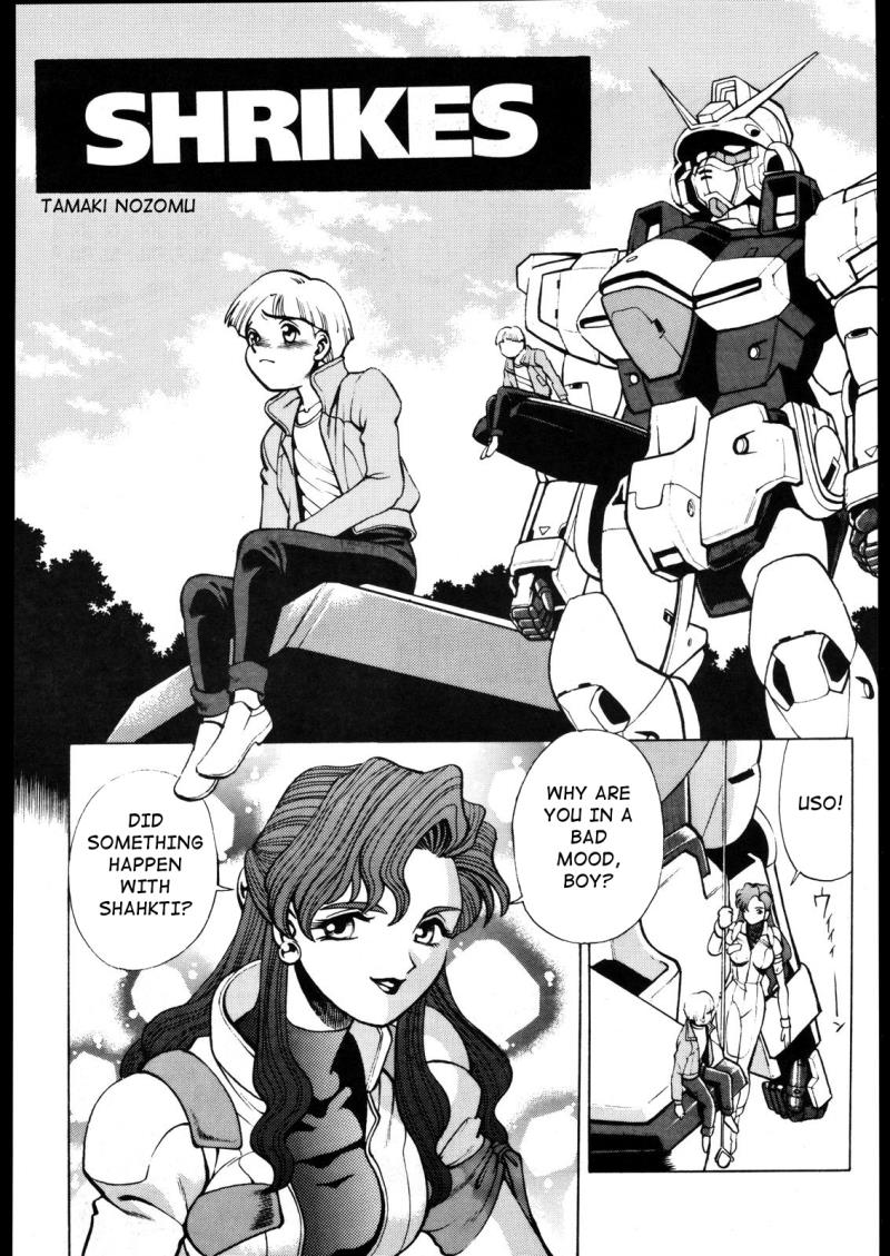 [Moriman Shoten (Tamaki Nozomu)] SHRIKES (KATZE 8) (Victory Gundam) [English] [q91]