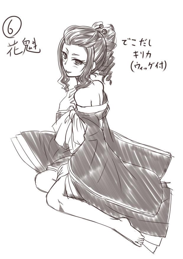 หน้า 167