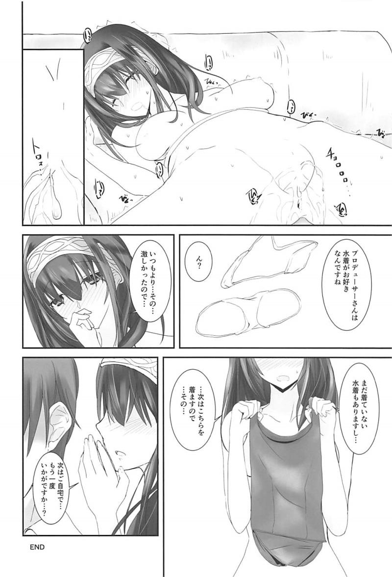 หน้า 21