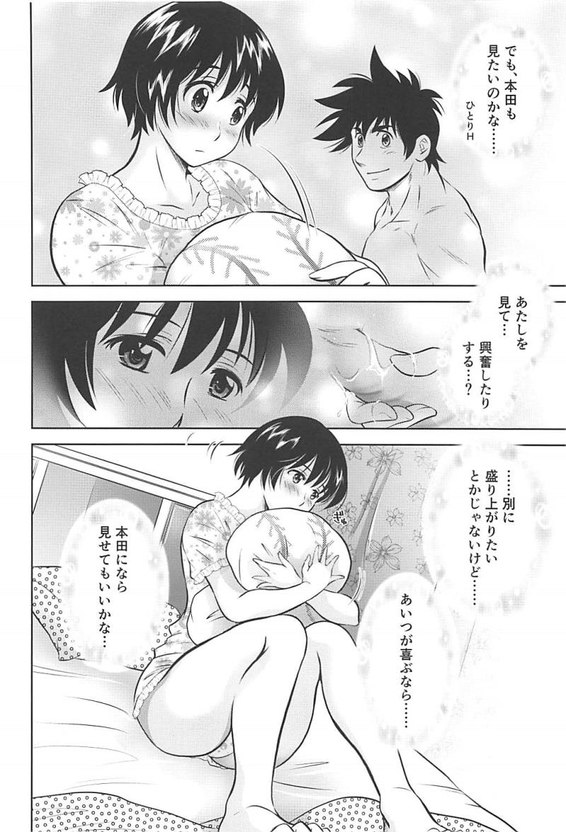 หน้า 7
