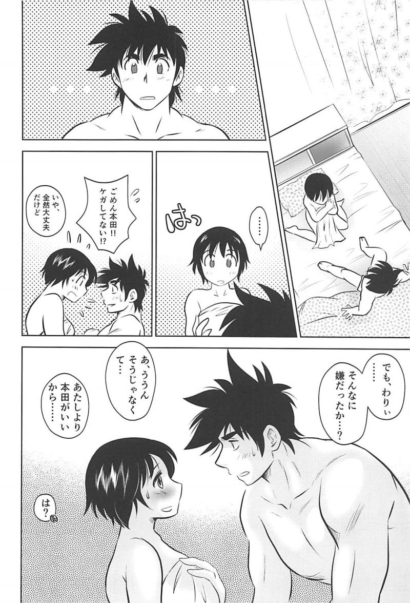 หน้า 11