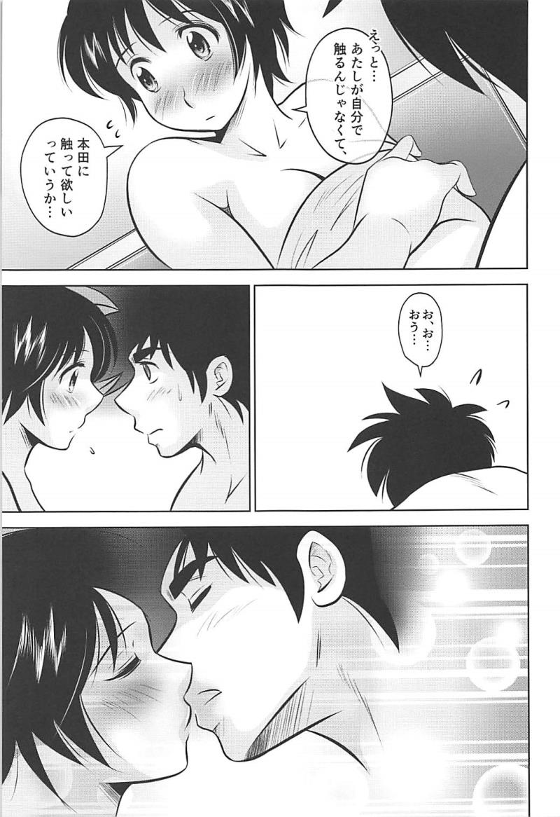 หน้า 12