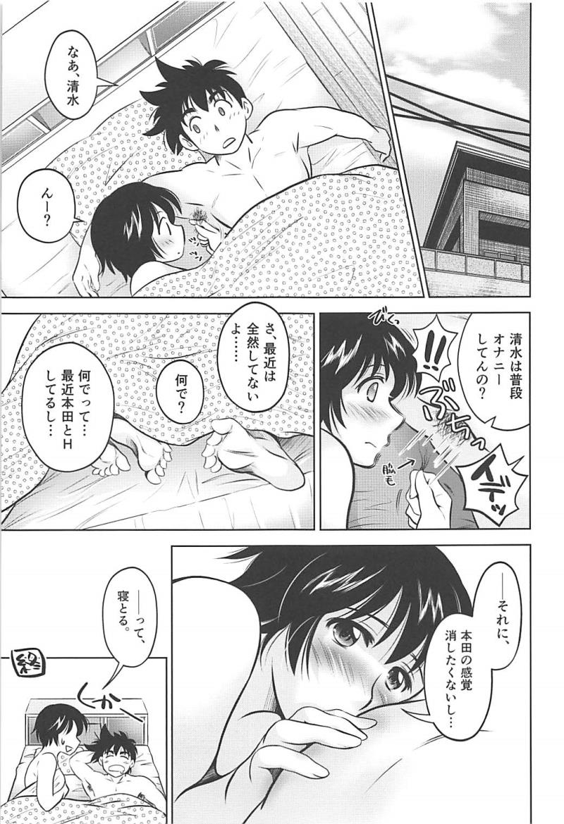 หน้า 20