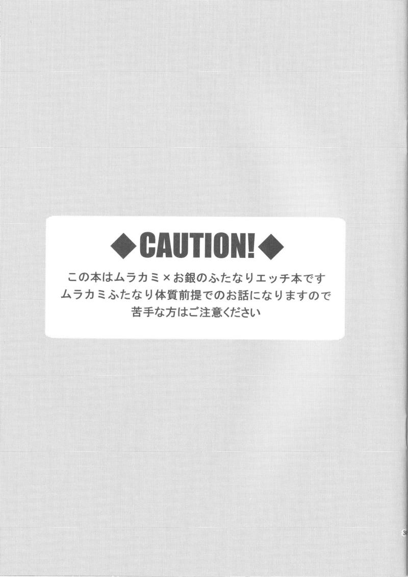 [XXXdelta (Kashi)] Fall Down Drown And Sinking (Girls und Panzer) [2018-02-25]