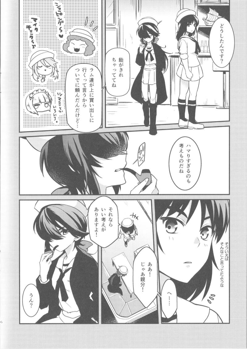 หน้า 5