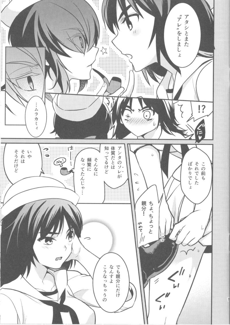 หน้า 6