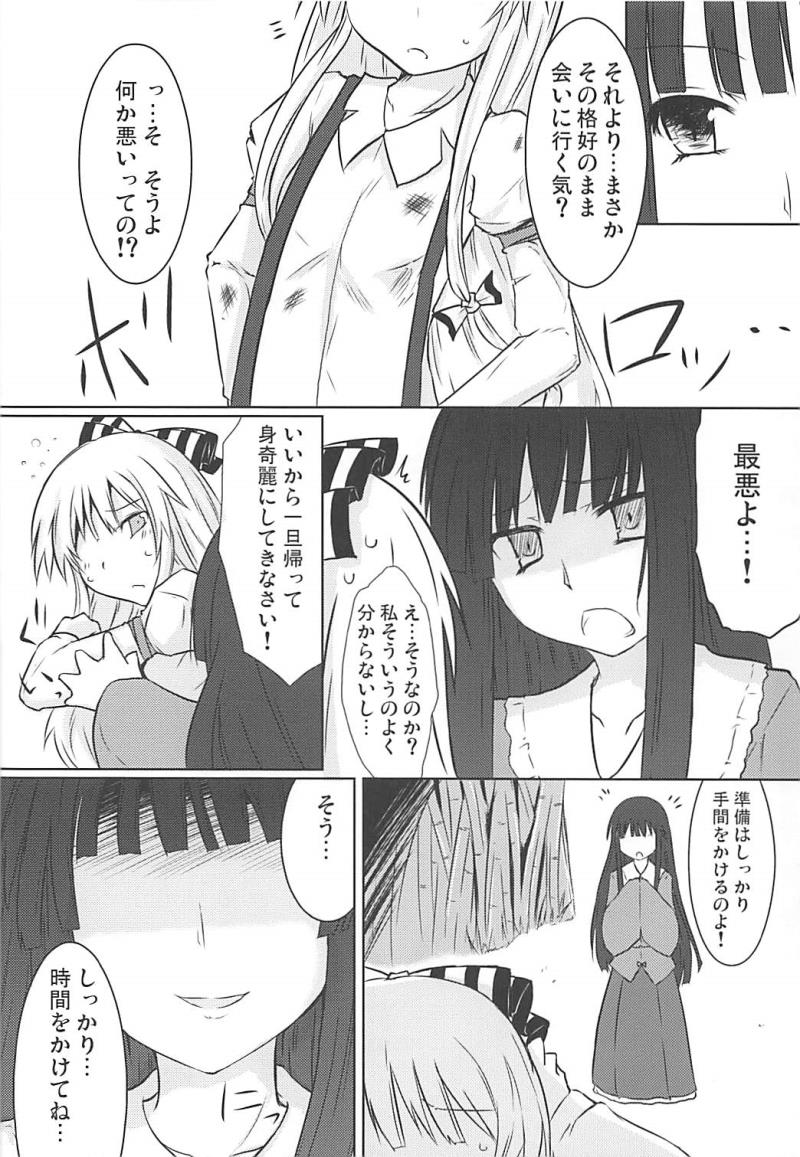 หน้า 5