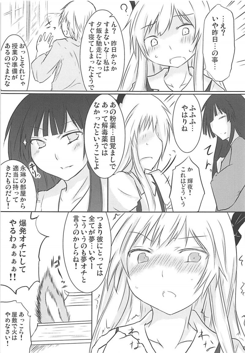 หน้า 24