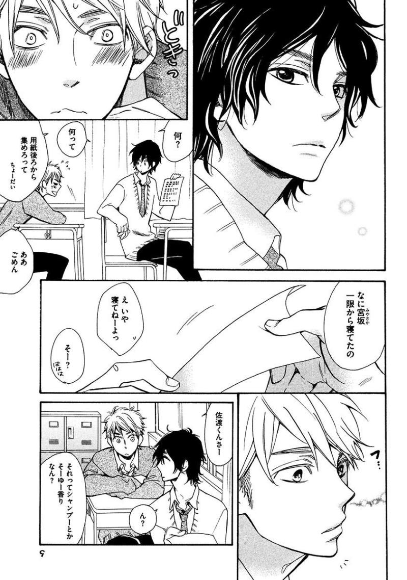 หน้า 7