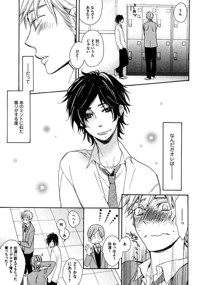 หน้า 17