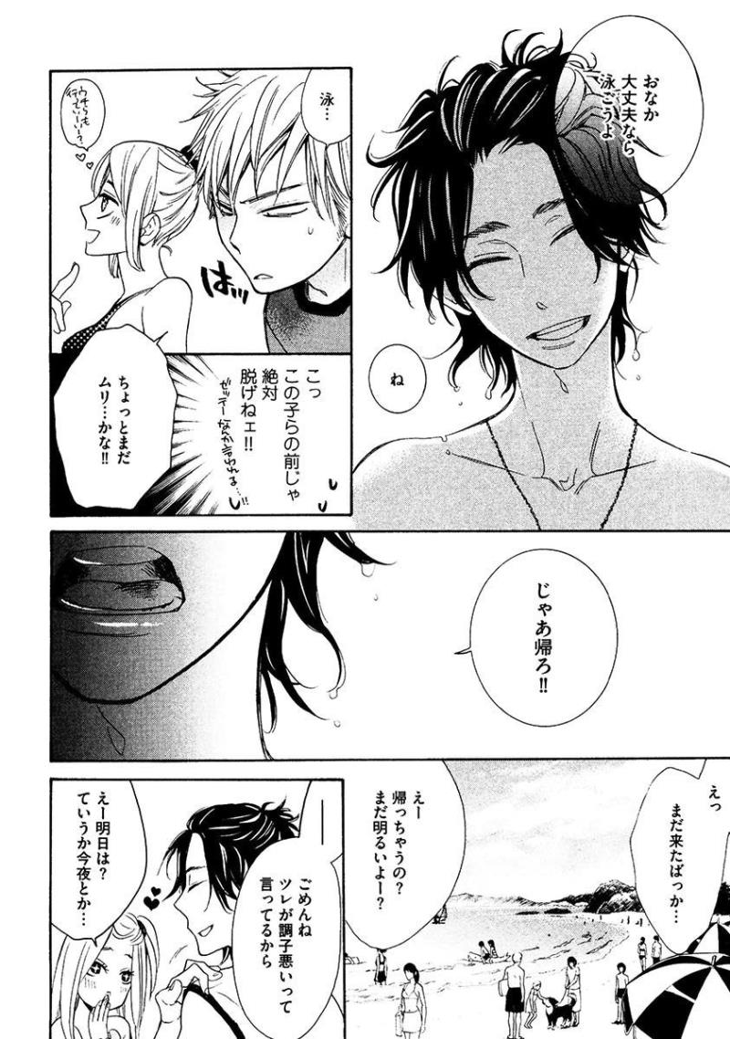 หน้า 44