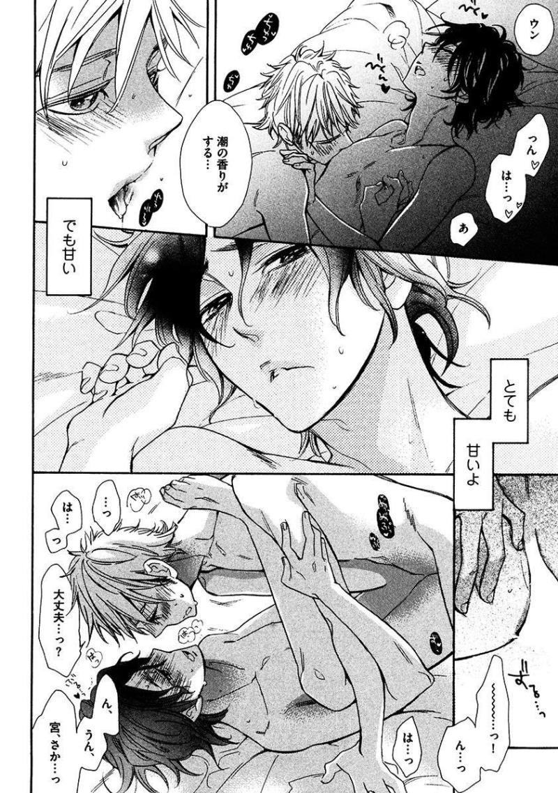 หน้า 54
