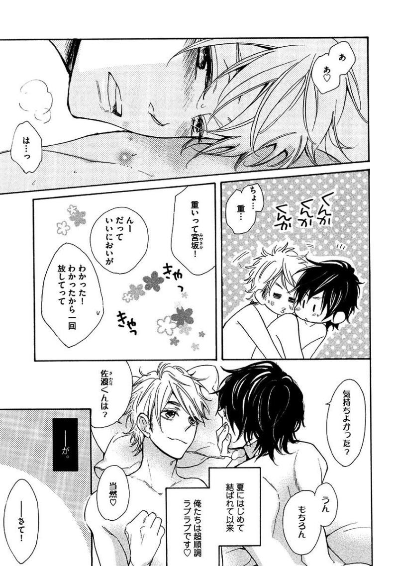 หน้า 59