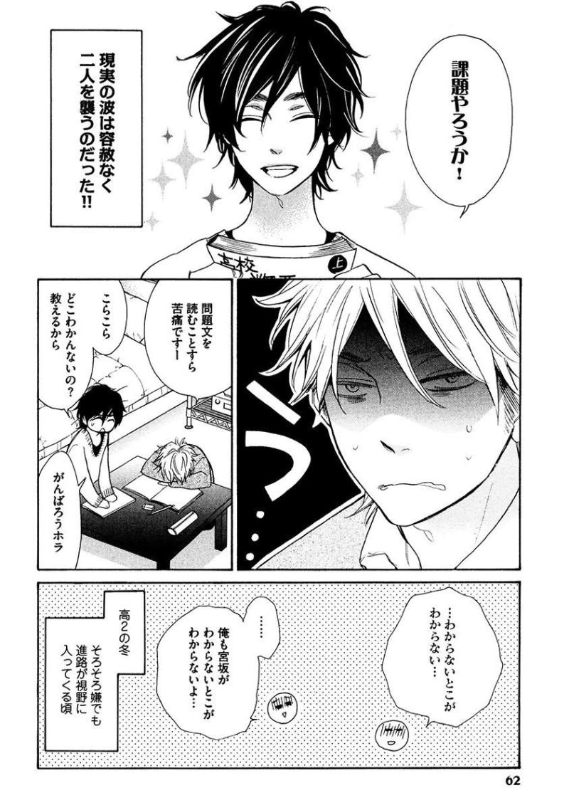หน้า 60
