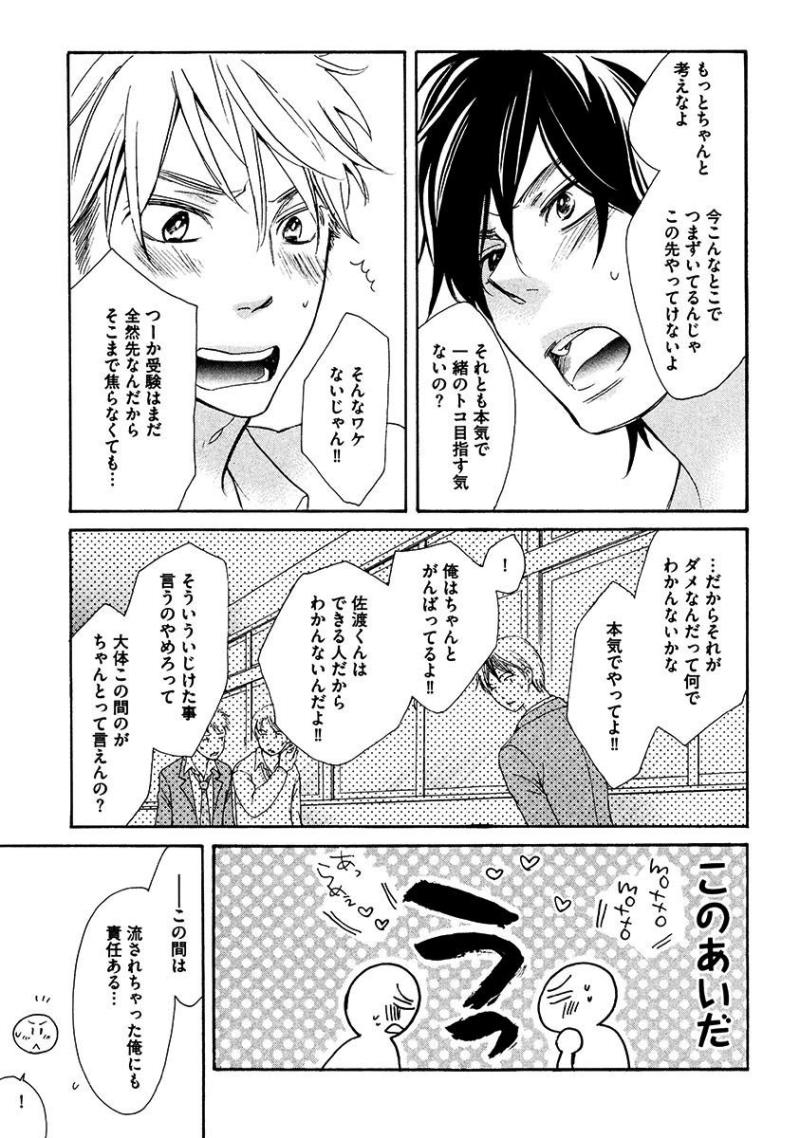 หน้า 65