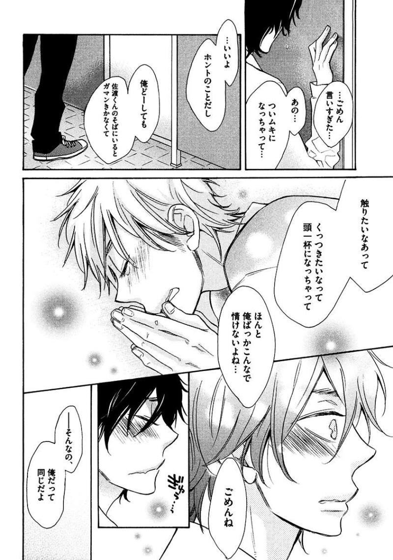 หน้า 72