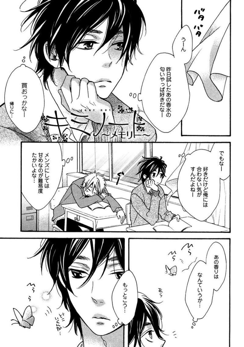 หน้า 79
