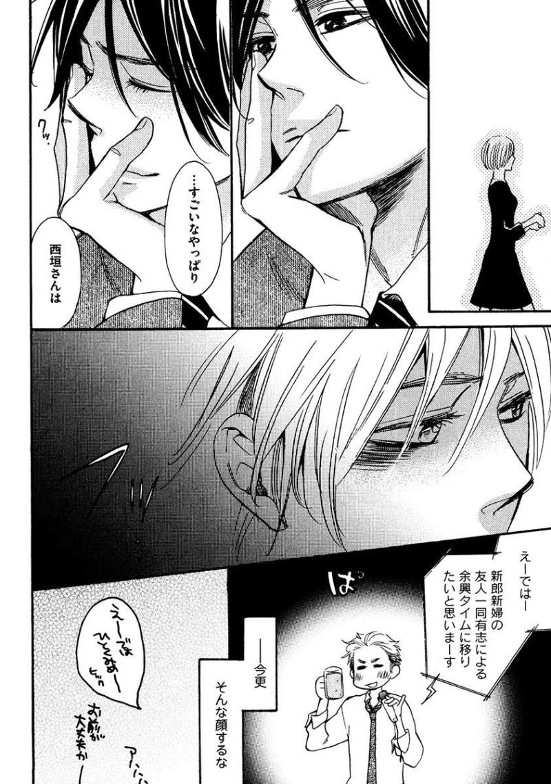 หน้า 98