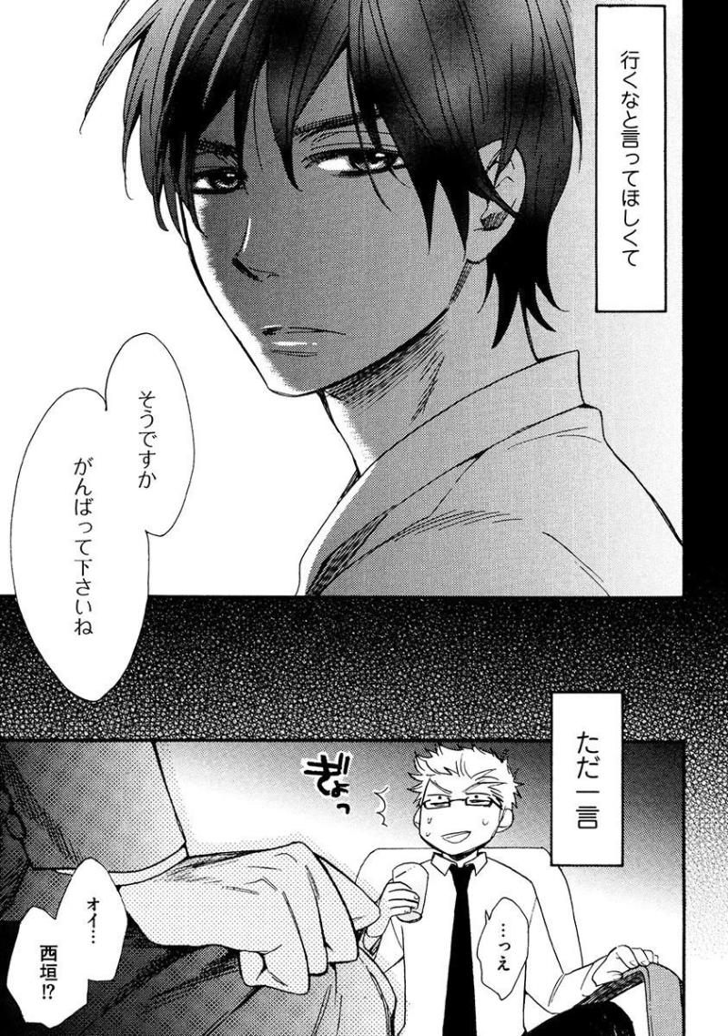หน้า 103