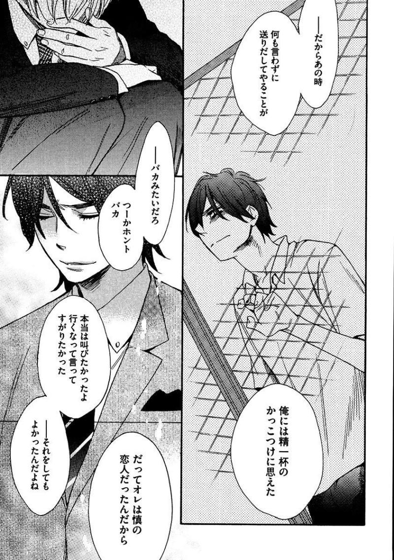 หน้า 109