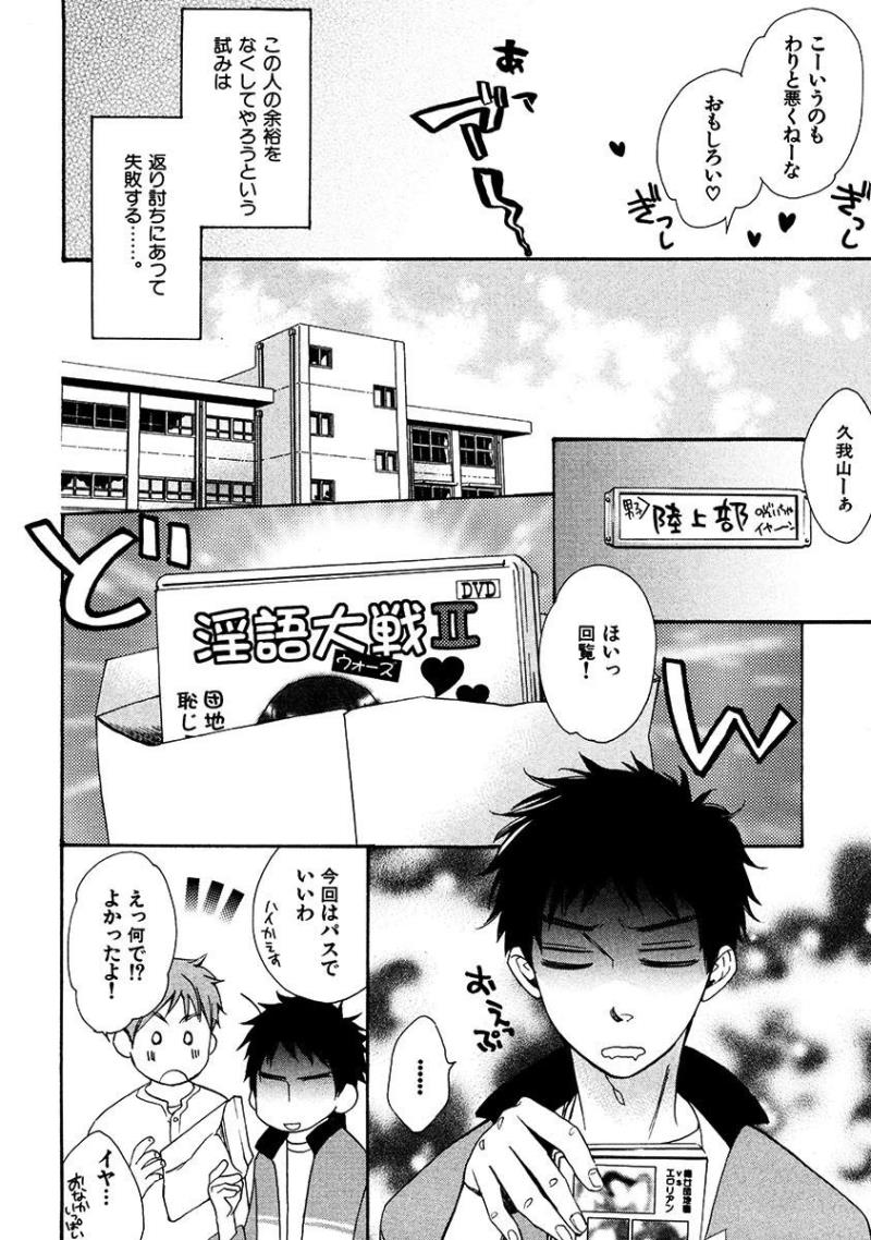 หน้า 122