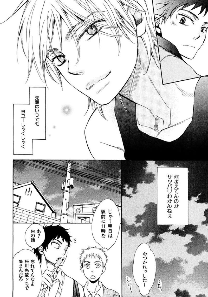 หน้า 128
