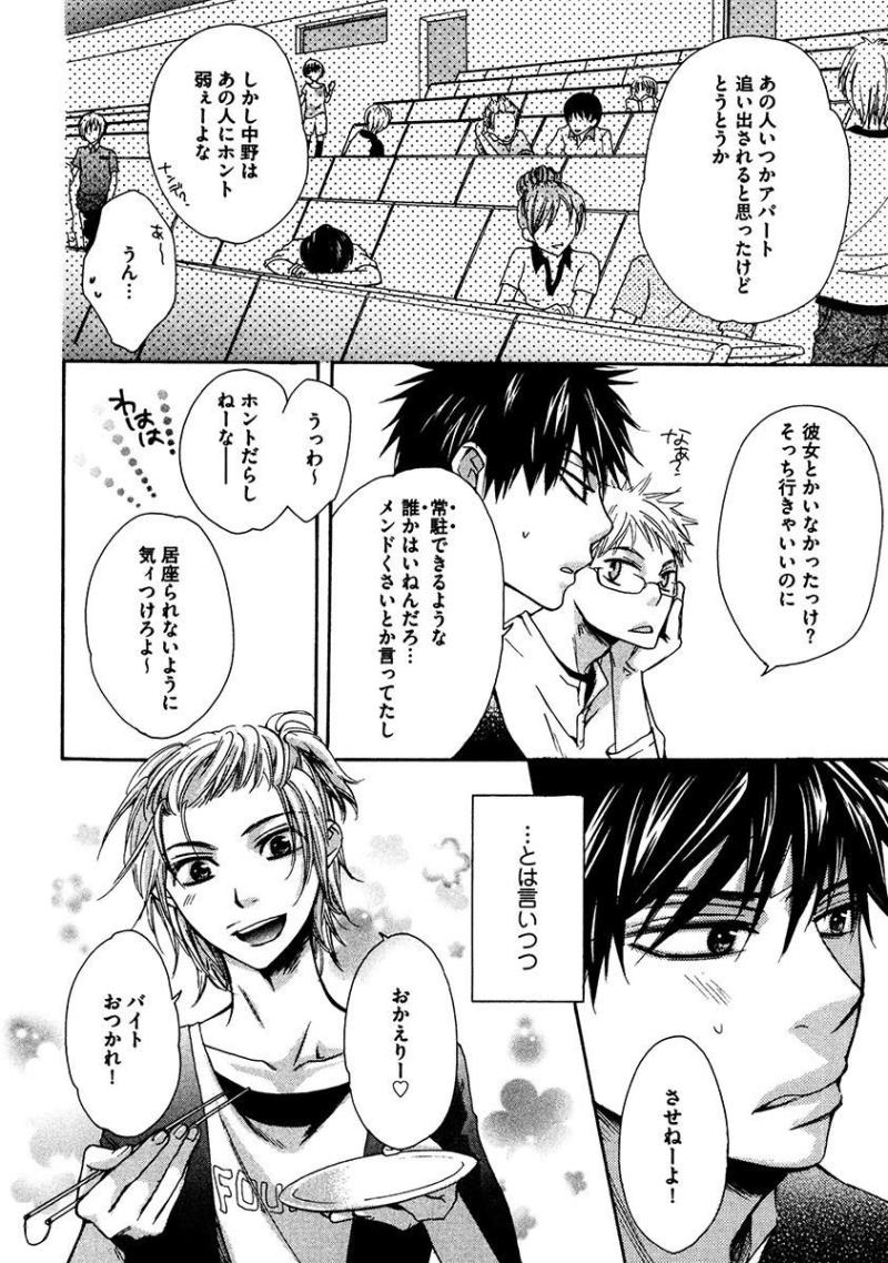 หน้า 158