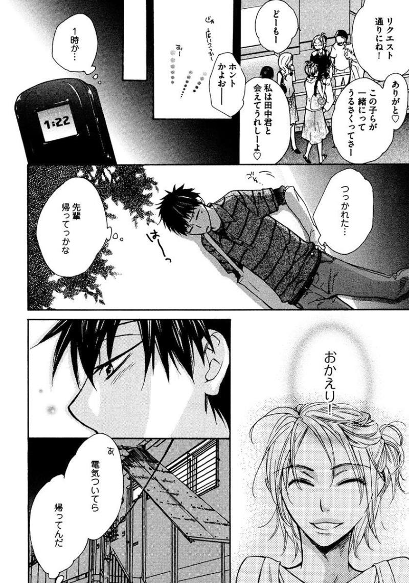 หน้า 162