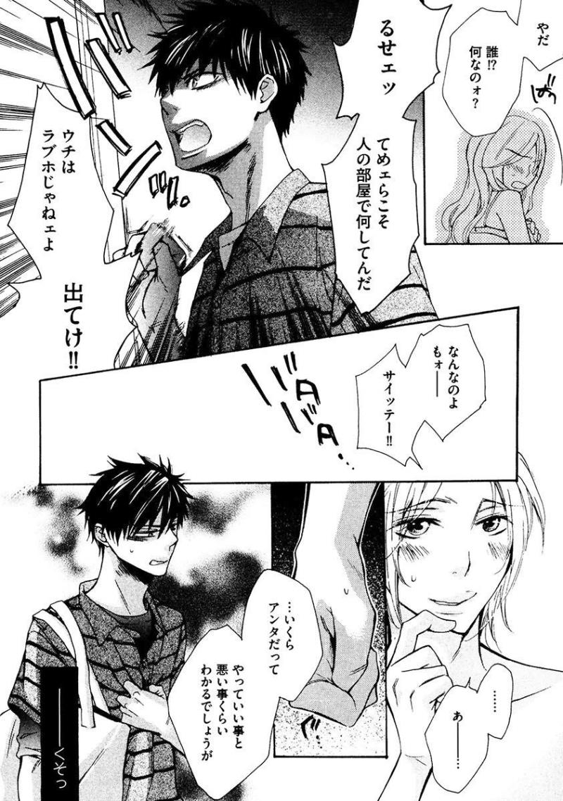 หน้า 164