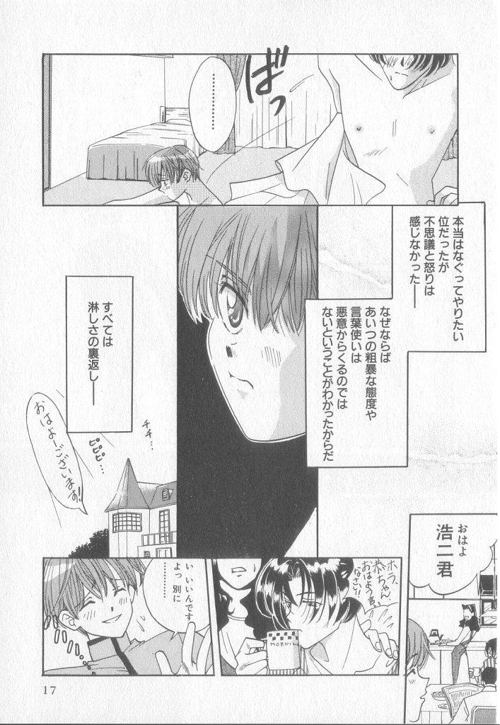 หน้า 17