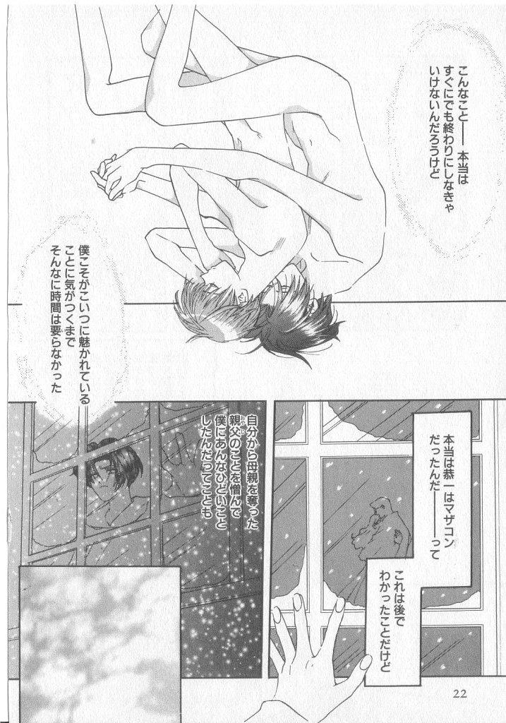หน้า 22