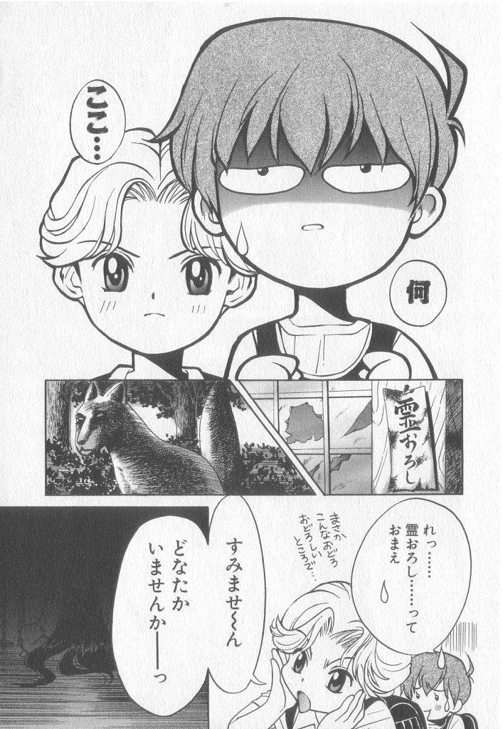 หน้า 53