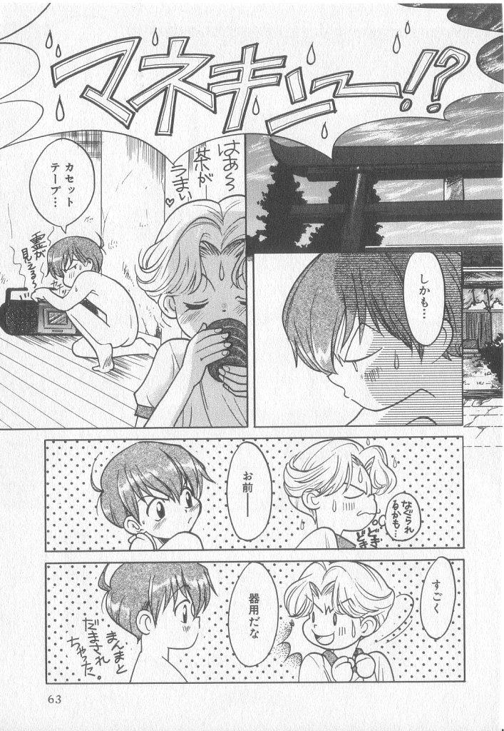 หน้า 63