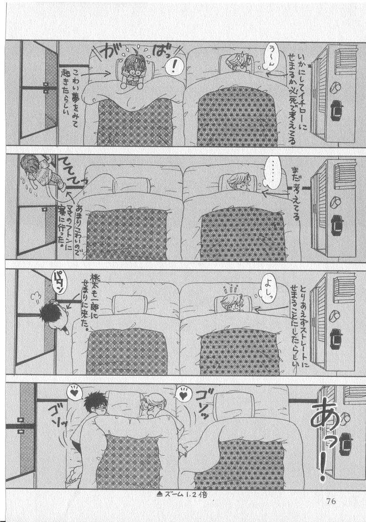 หน้า 76