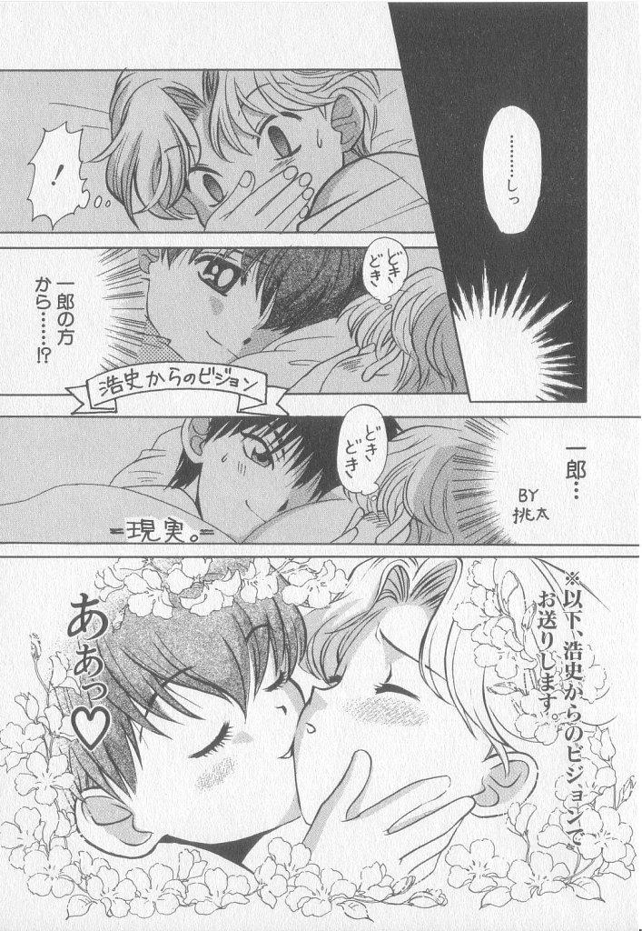 หน้า 77