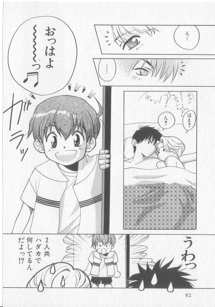 หน้า 82