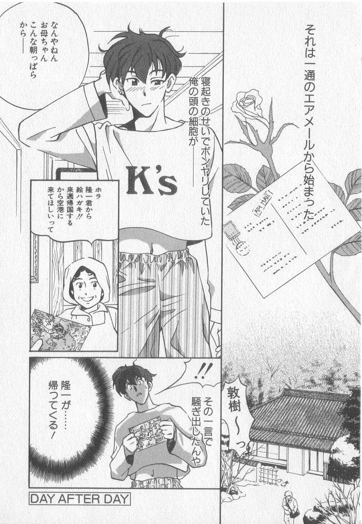 หน้า 85
