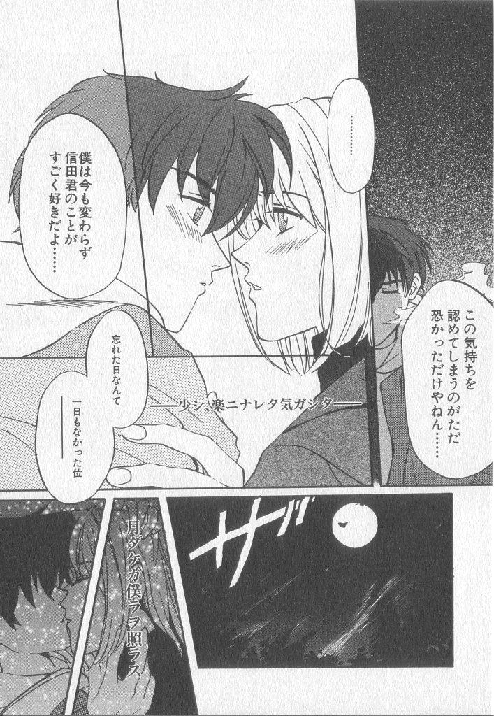 หน้า 97