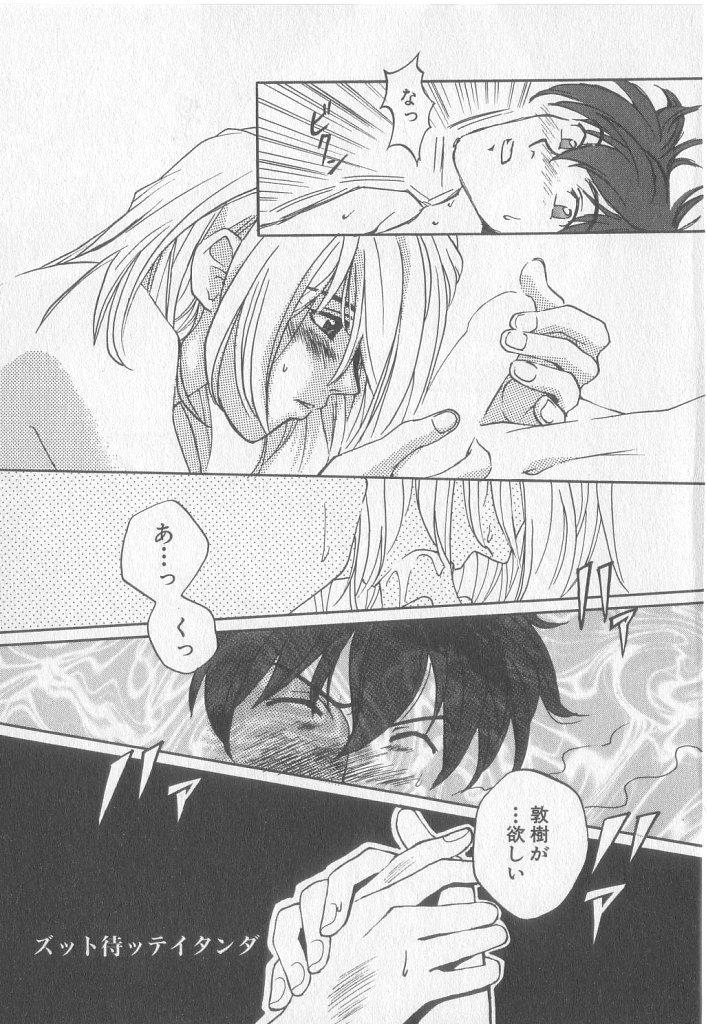 หน้า 99