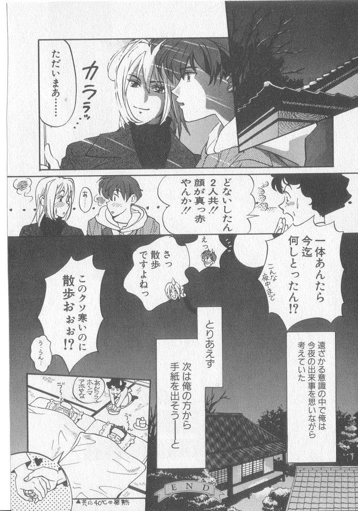 หน้า 104