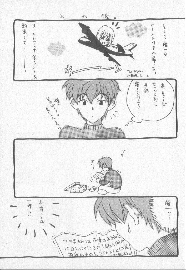 หน้า 105