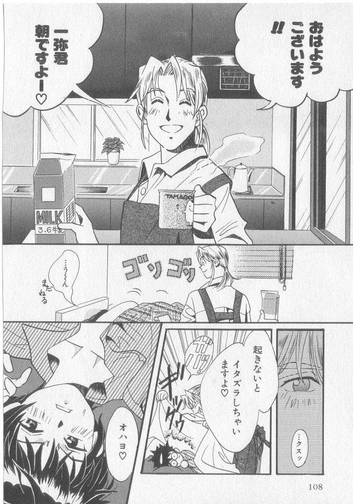 หน้า 108